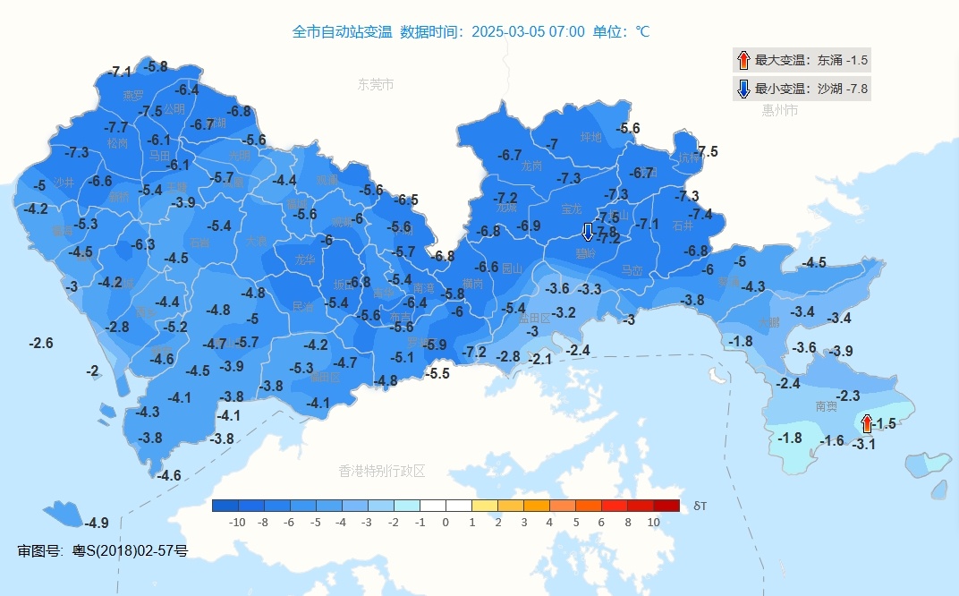 唰的一下就冷了！深圳发布寒冷黄色预警信号！