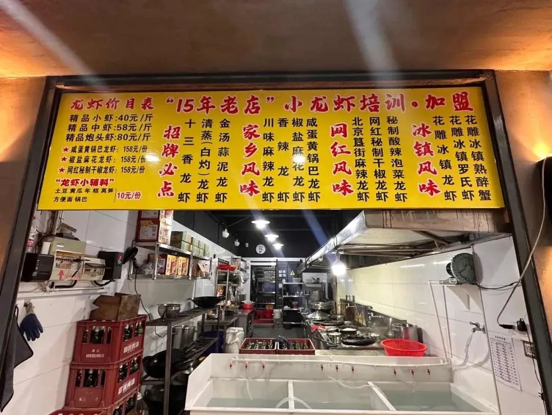 夏日“顶流”已经上市了，价格辣手！老板：想吃再等等……