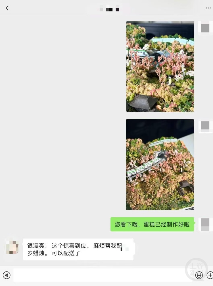 除了树都可以吃！糕点师把“开往春天的列车”做成蛋糕