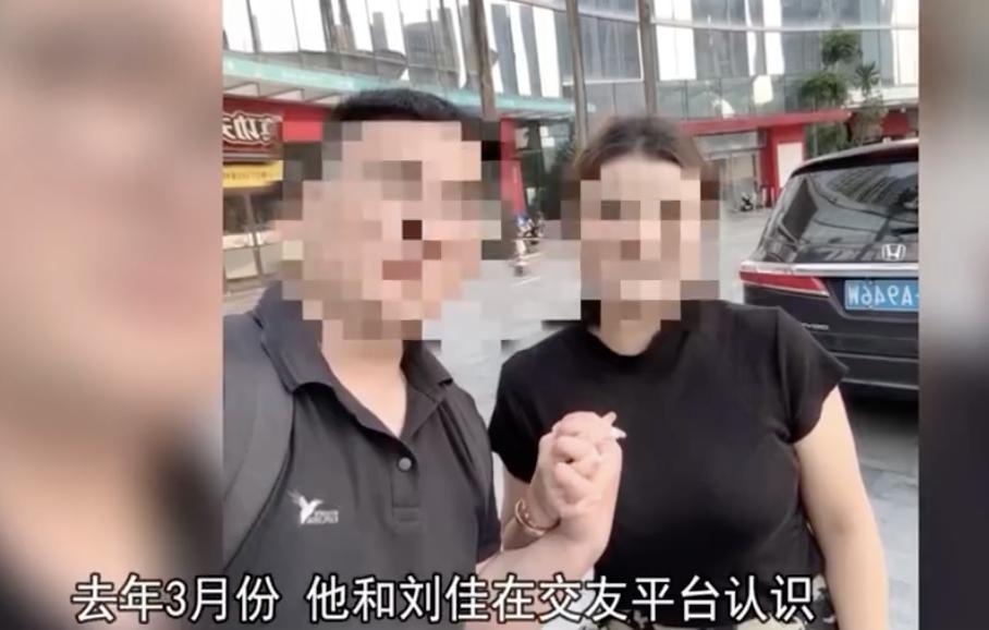 36名男士为爱买房，“女友”竟是同一人？警惕“杀房盘”！