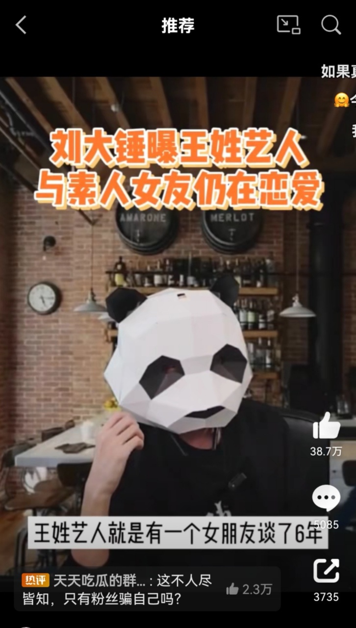 彻底凉凉,他俩双双被封！网友拍手叫好！