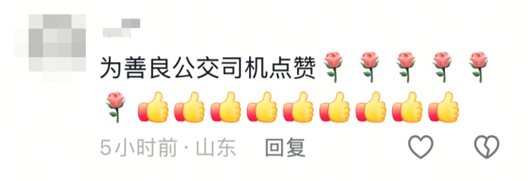“不好意思!”青岛一公交司机在早高峰“耽误”3分钟,超50万网友围观他道歉…… “不好意思!”青岛一公交司机在早高峰“耽误”3分钟,超50万网友围观他道歉……