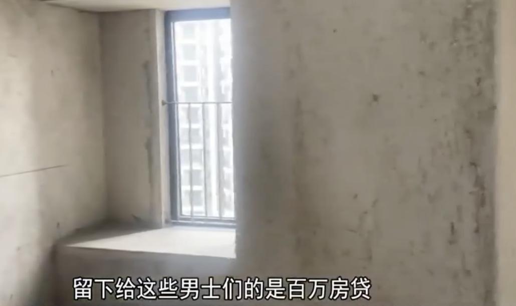 36名男士为爱买房，“女友”竟是同一人？警惕“杀房盘”！