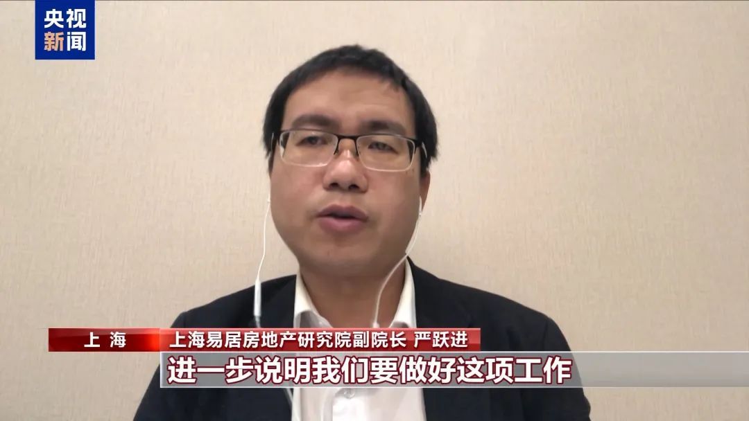 首进政府工作报告！什么是“好房子”？