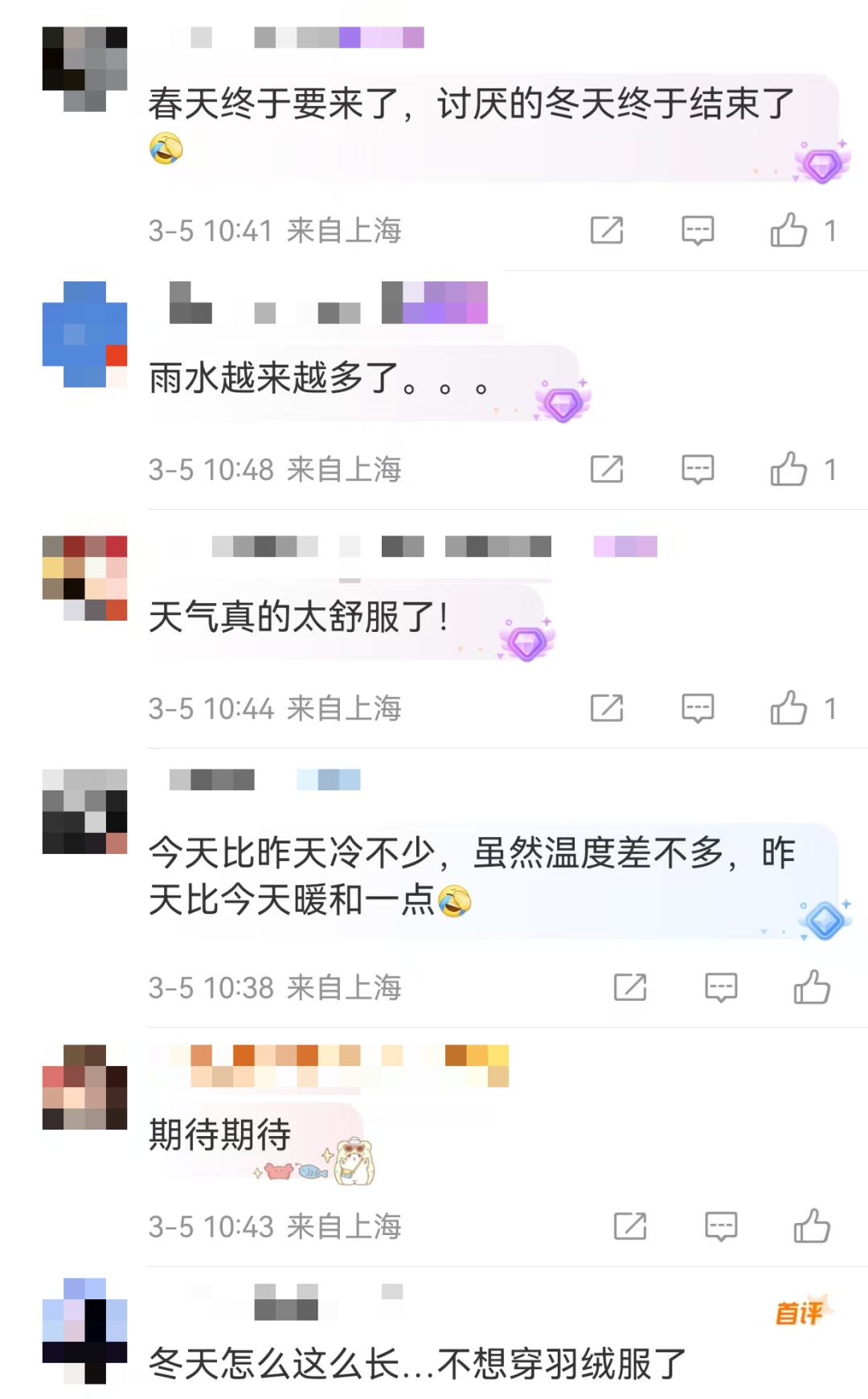 直冲16℃！上海天气马上转折，下周还将迎来坏消息…
