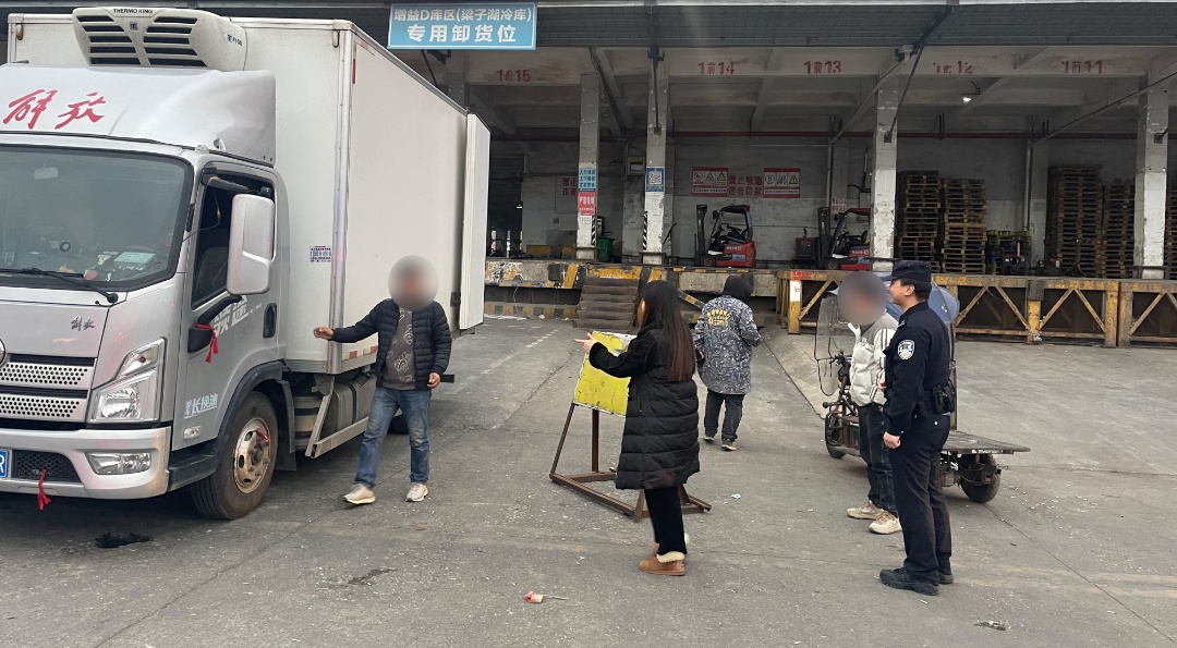 天降35万元大单？小心落入洗钱圈套！