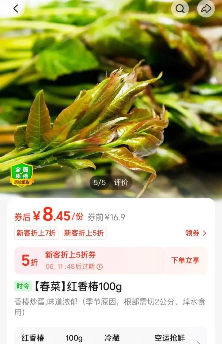 春菜“顶流”你投谁？上海菜场又到一年中最碧绿爽清的季节啦