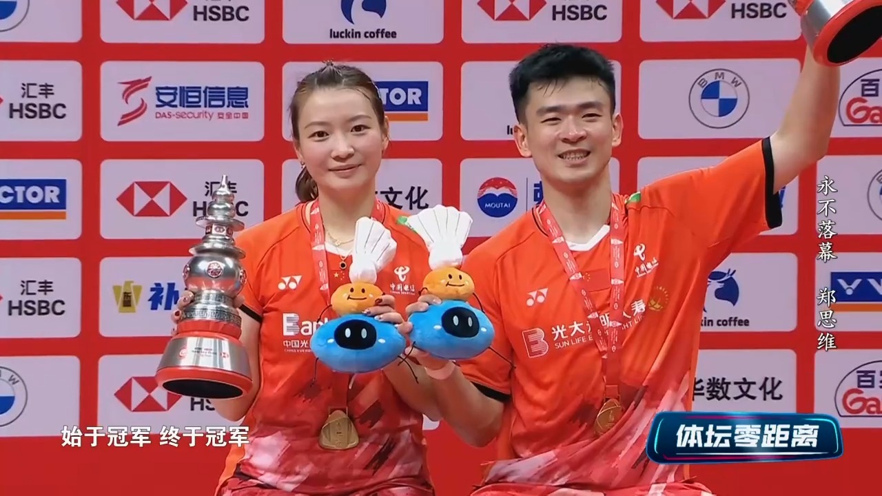 正全力备战全运会 奥运冠军郑思维用六个字总结职业生涯