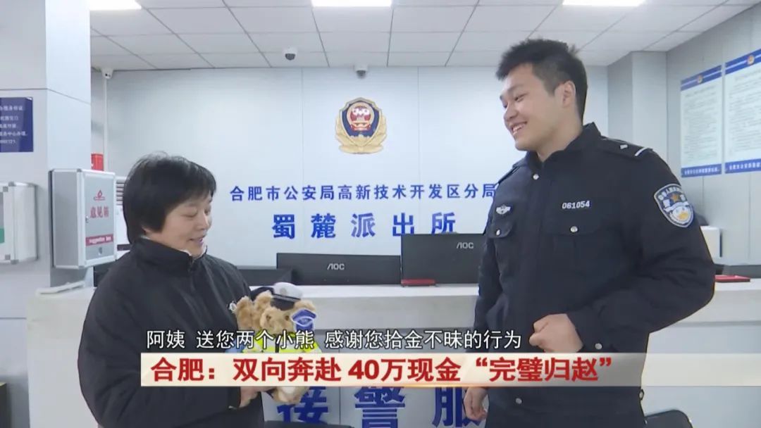 合肥一网约车司机捡到黑色背包，打开一看里面竟有40万现金！