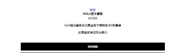 1元发卡卖2700元！网友：看不懂……