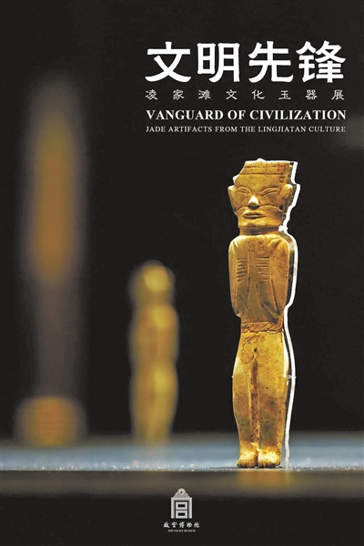 从石到器 我们对玉的喜爱从未停止 从石到器 我们对玉的喜爱从未停止
