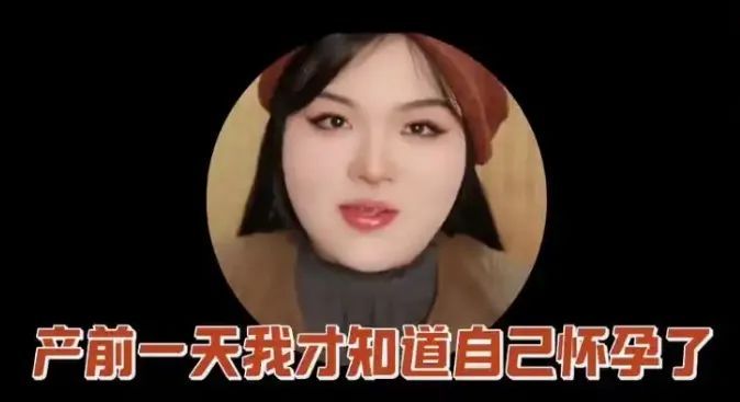 怀孕34周才知道,“无征兆当妈”该喜还是忧? 怀孕34周才知道,“无征兆当妈”该喜还是忧?