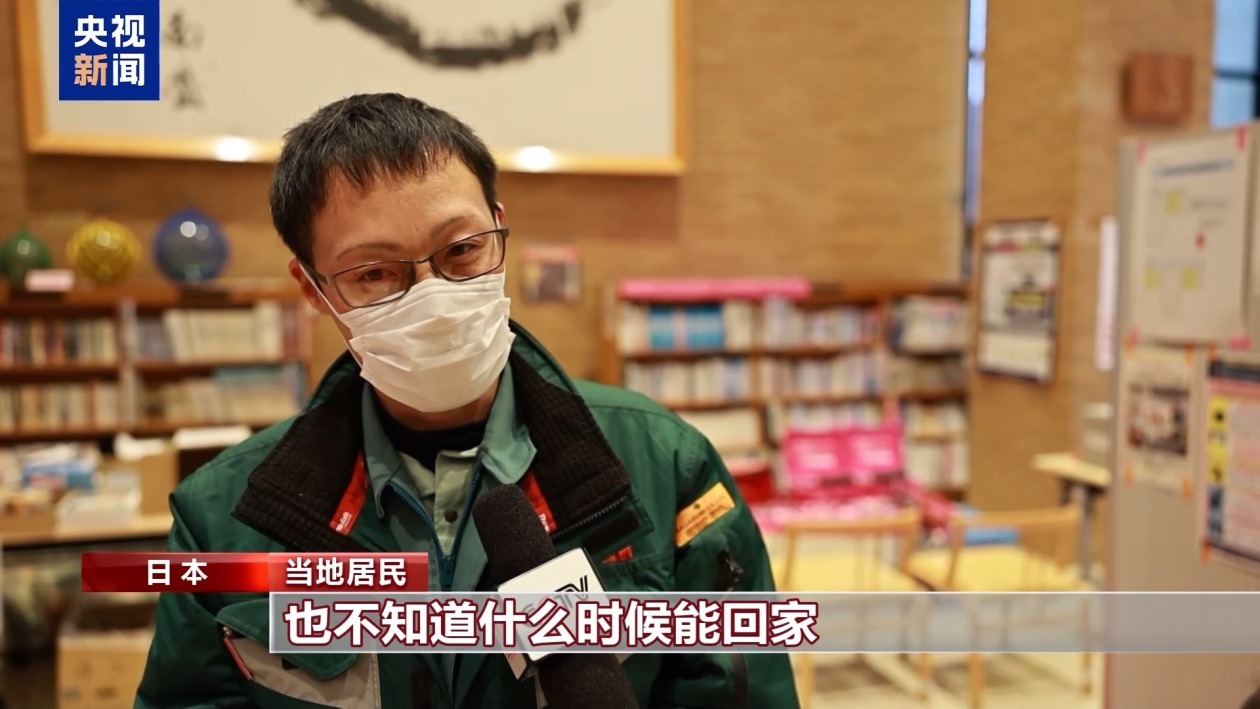 日本岩手县山火持续燃烧 民众不安情绪加剧 日本岩手县山火持续燃烧 民众不安情绪加剧