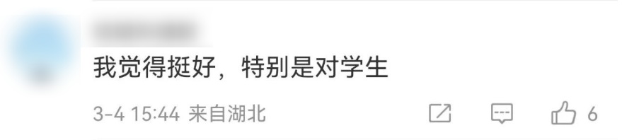 最新通知：他们可连休9天！“建议全国推行”冲上热搜第一，网友热议