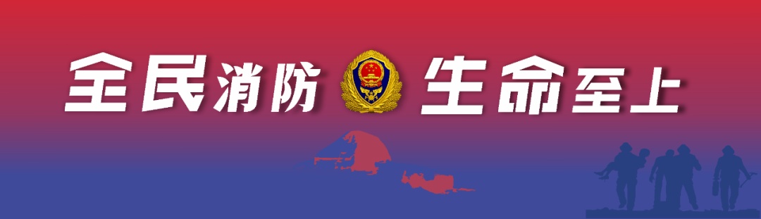 “小哭包”打119“举报”自己！“能不能别告诉我妈？”