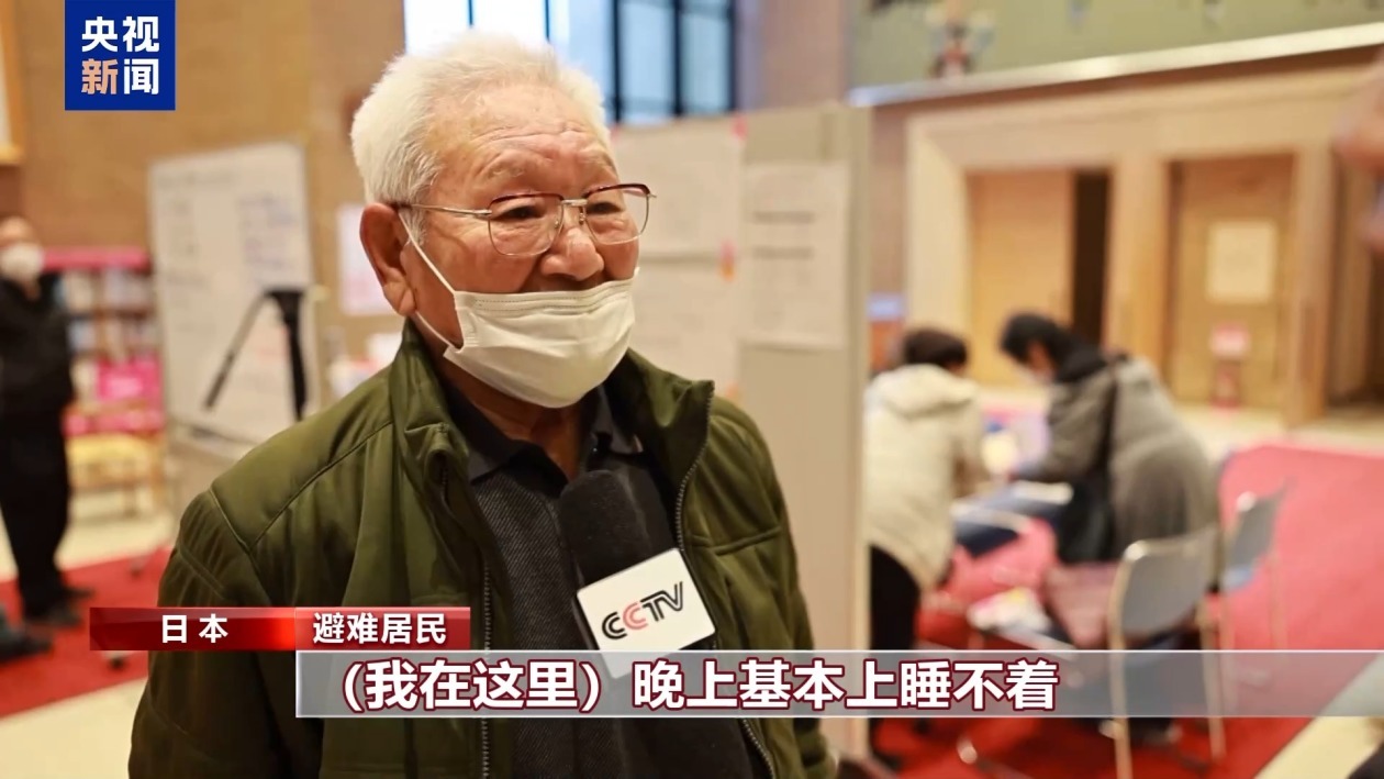 日本岩手县山火持续燃烧 民众不安情绪加剧 日本岩手县山火持续燃烧 民众不安情绪加剧