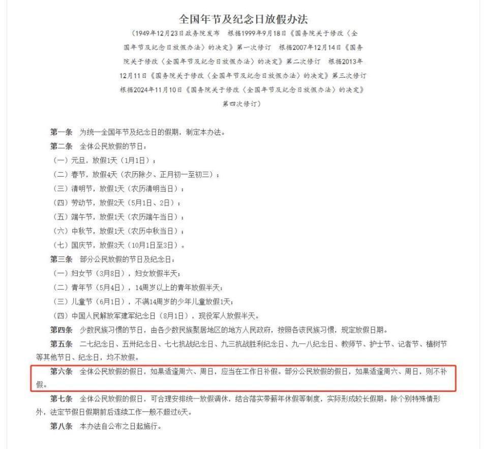 今年妇女节遇上周六,这半天假能补休吗?有加班费吗? 今年妇女节遇上周六,这半天假能补休吗?有加班费吗?