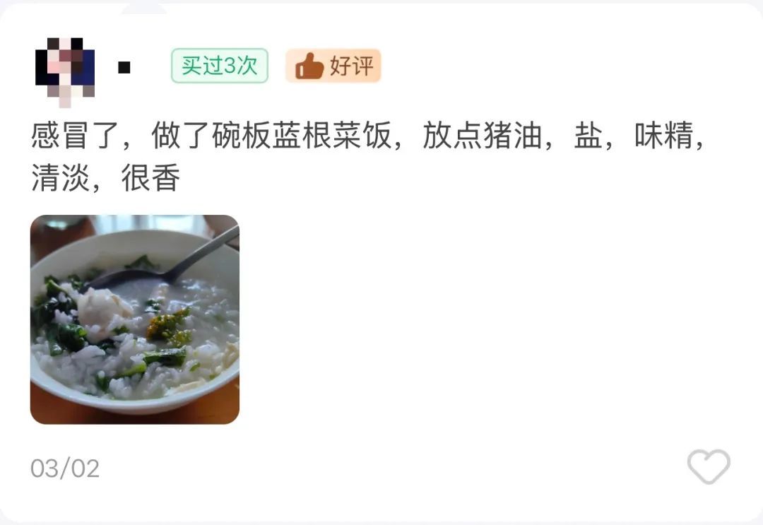 正大量上市！春季“网红”火了！不少山东人已尝试……