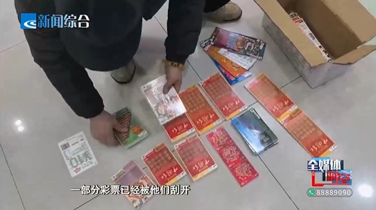 浙江三名男子20分钟盗取200张刮刮乐,企图“一夜暴富”,警方:被抓时还没刮完 浙江三名男子20分钟盗取200张刮刮乐,企图“一夜暴富”,警方:被抓时还没刮完