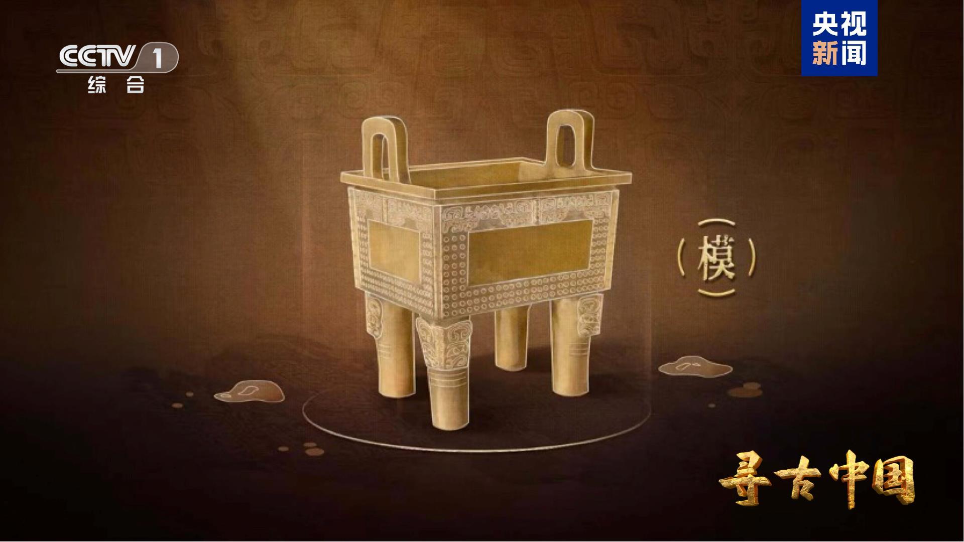 商朝如何用青铜器治理国家？