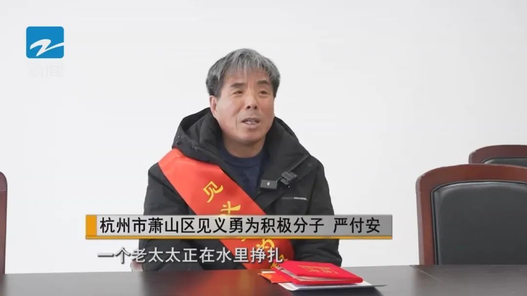 76岁老人坠河,58岁的保洁员挺身而出 76岁老人坠河,58岁的保洁员挺身而出