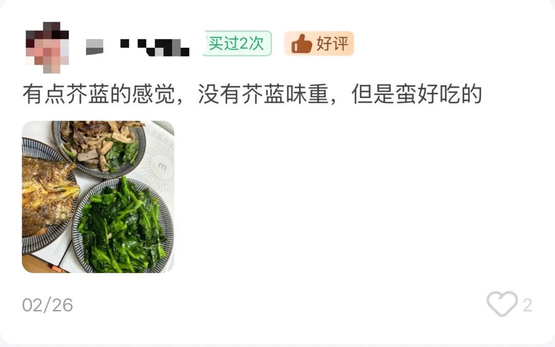 正大量上市！春季“网红”火了！不少山东人已尝试……