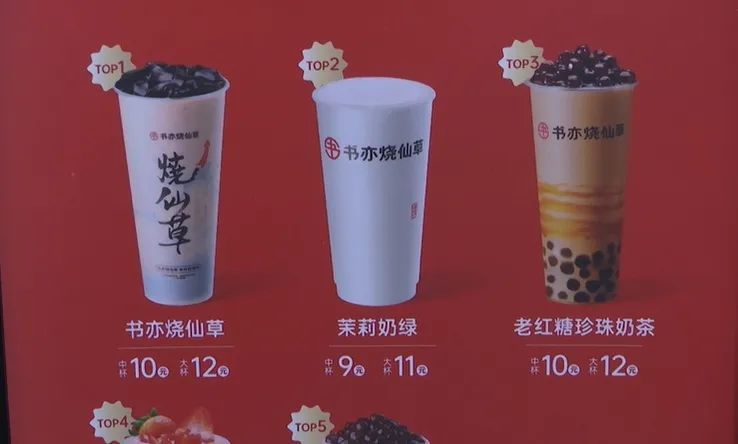 满杯都是料，奶茶变成八宝粥？医生提醒：这样喝才健康！