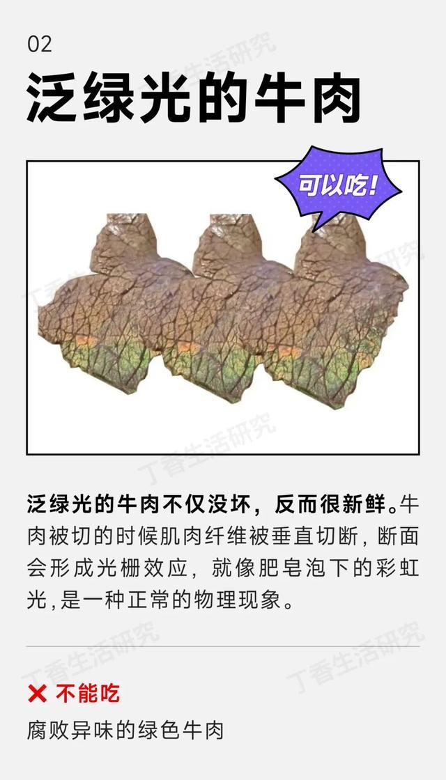 以为坏了,其实能放心吃的 8 种食物!扔掉就亏大了 以为坏了,其实能放心吃的 8 种食物!扔掉就亏大了