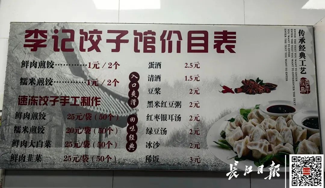 1元2个,武汉一店15年不涨价 1元2个,武汉一店15年不涨价