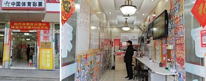 彩票中了1800万,中奖者却迟迟未现身,原来…… 彩票中了1800万,中奖者却迟迟未现身,原来……