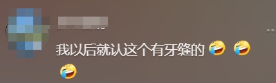 53岁韩红官宣将有好消息！网友惊呼：不敢相信