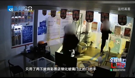 浙江三名男子20分钟盗取200张刮刮乐,企图“一夜暴富”,警方:被抓时还没刮完 浙江三名男子20分钟盗取200张刮刮乐,企图“一夜暴富”,警方:被抓时还没刮完