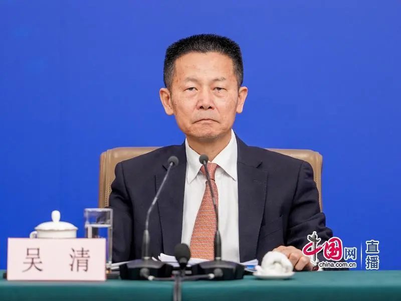 吴清发声! 吴清发声!