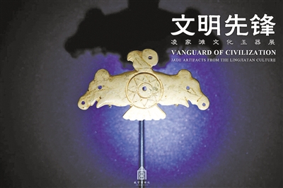 从石到器 我们对玉的喜爱从未停止 从石到器 我们对玉的喜爱从未停止