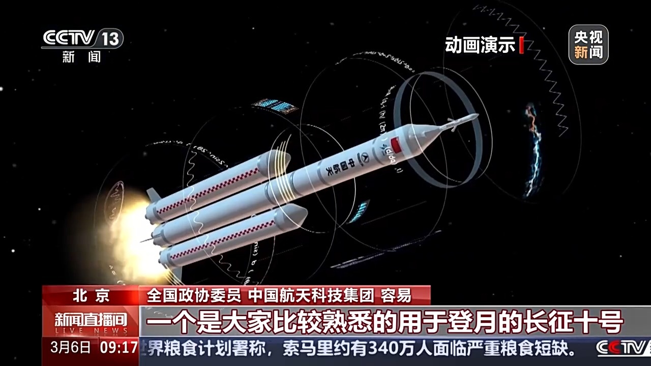 朱雀三号、天龙三号……多款可重复使用火箭将于今年首飞或试验