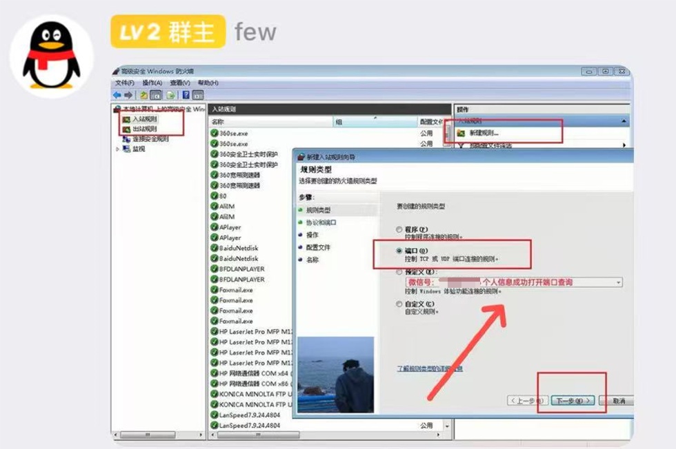 海宁一女子找“私家侦探”查询闺蜜的网恋男友信息，结果……