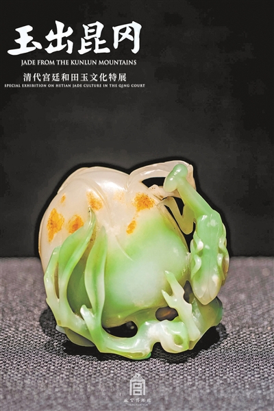 从石到器 我们对玉的喜爱从未停止 从石到器 我们对玉的喜爱从未停止