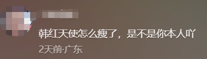 53岁韩红官宣将有好消息！网友惊呼：不敢相信