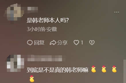53岁韩红官宣将有好消息！网友惊呼：不敢相信