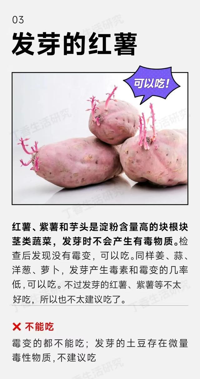 以为坏了,其实能放心吃的 8 种食物!扔掉就亏大了 以为坏了,其实能放心吃的 8 种食物!扔掉就亏大了