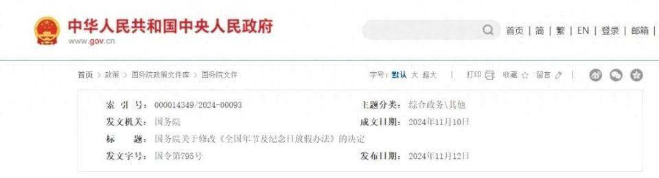 今年妇女节遇上周六,这半天假能补休吗?有加班费吗? 今年妇女节遇上周六,这半天假能补休吗?有加班费吗?