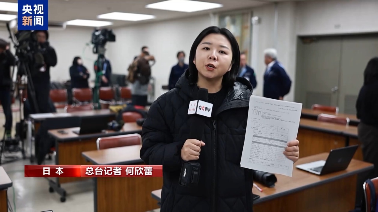 日本岩手县山火持续燃烧 民众不安情绪加剧 日本岩手县山火持续燃烧 民众不安情绪加剧