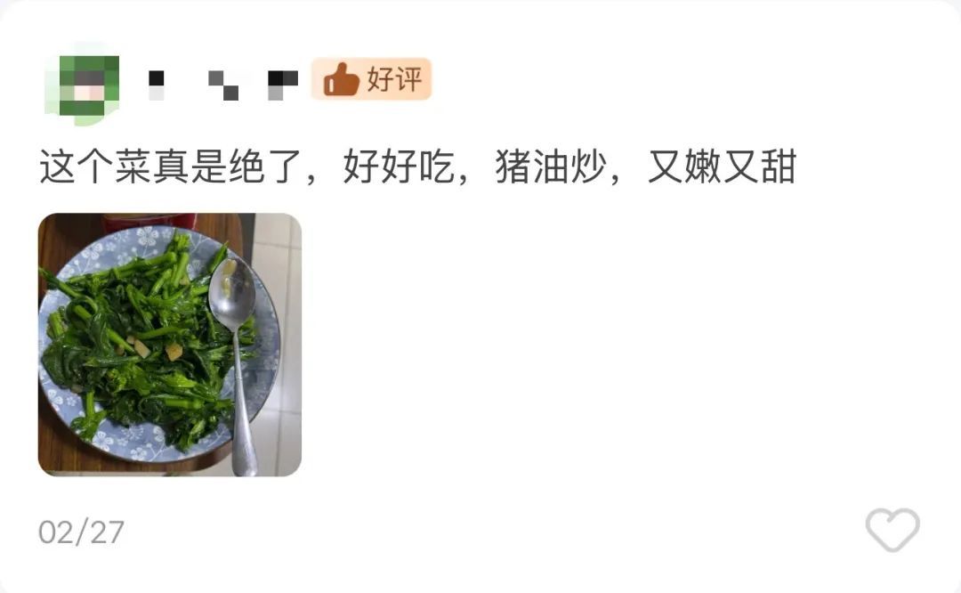 正大量上市！春季“网红”火了！不少山东人已尝试……