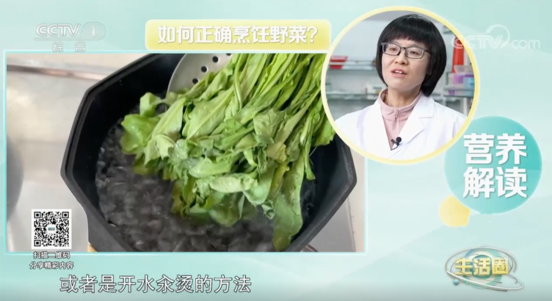 这3种野菜千万别吃，转告家里的老人，别再当成“宝”了！