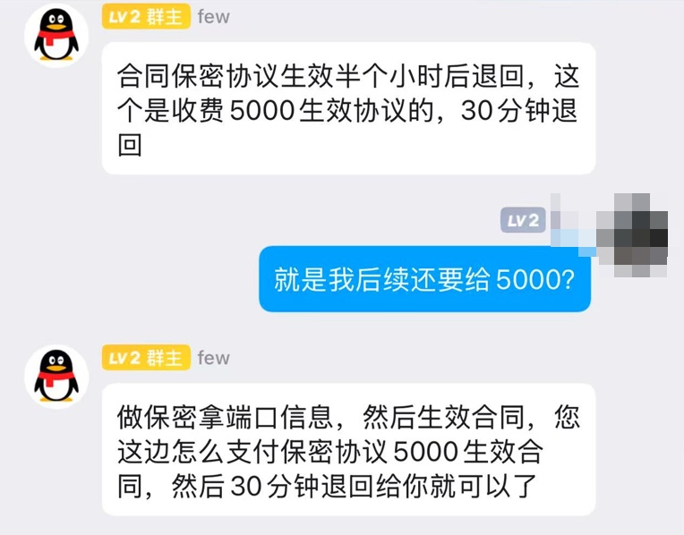 海宁一女子找“私家侦探”查询闺蜜的网恋男友信息，结果……