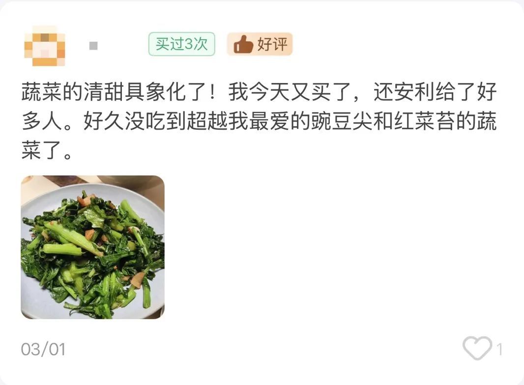 正大量上市！春季“网红”火了！不少山东人已尝试……