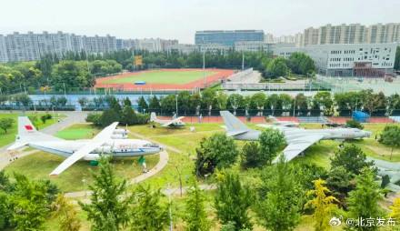 12架退役飞机停进北京这所高校! 12架退役飞机停进北京这所高校!