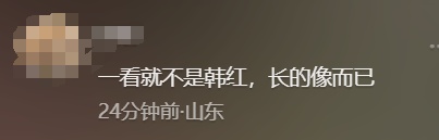 53岁韩红官宣将有好消息！网友惊呼：不敢相信