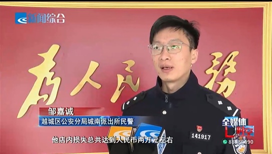 浙江三名男子20分钟盗取200张刮刮乐,企图“一夜暴富”,警方:被抓时还没刮完 浙江三名男子20分钟盗取200张刮刮乐,企图“一夜暴富”,警方:被抓时还没刮完