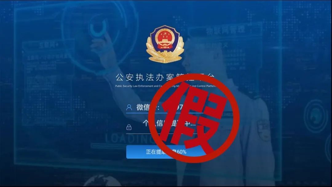 海宁一女子找“私家侦探”查询闺蜜的网恋男友信息，结果……